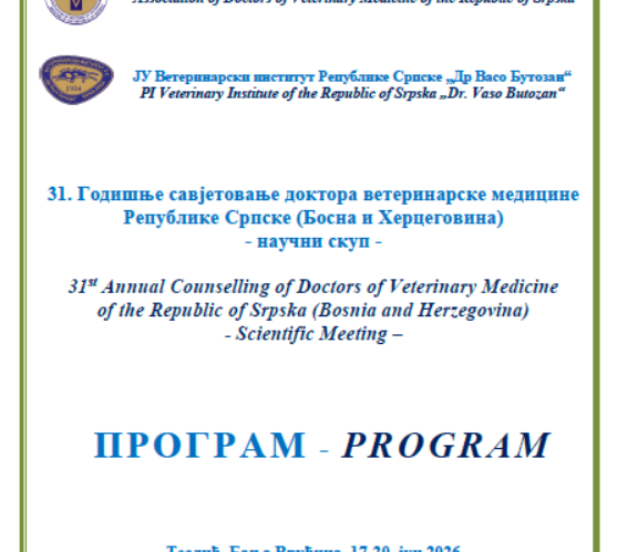 Програм 31. Савјетовања доктора ветеринарске медицине Републике Српске (Босна и Херцеговина)